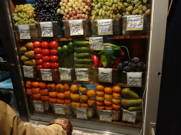 Цены на овощи-фрукты в Новосибирске.