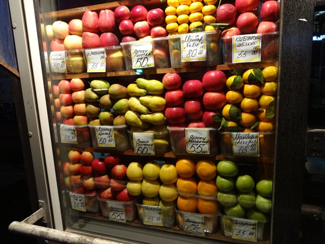 Цены на овощи-фрукты в Новосибирске.