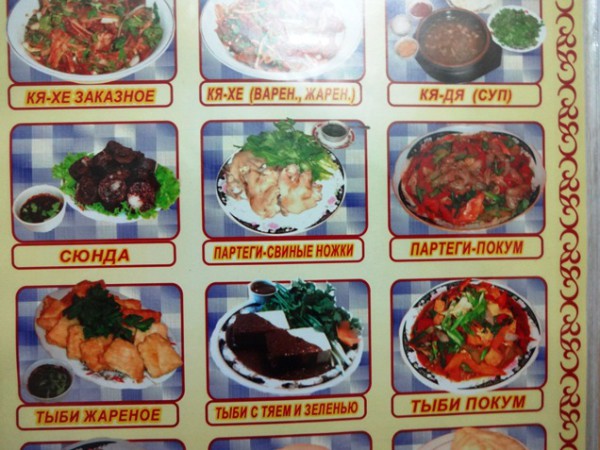 Фото из меню в Ташкенте